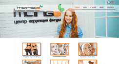 Desktop Screenshot of mangobody.com