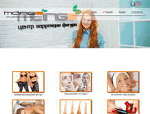 Tablet Screenshot of mangobody.com
